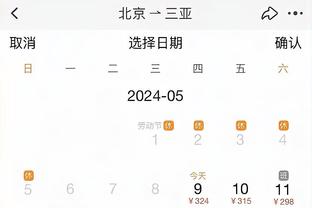 开云电竞官网登录入口网址截图0