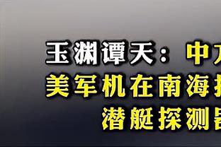 斯诺克世锦赛1/4决赛第一阶段，奥沙利文4-4宾汉姆